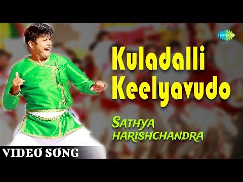 Kuladalli Keelyavudo - Video Song | Sathya Harishchandra | Vijay Prakash | Sharan | Arjun Janya