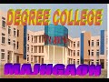 Degree College Majhgaon Kumardungi Youtubevideo