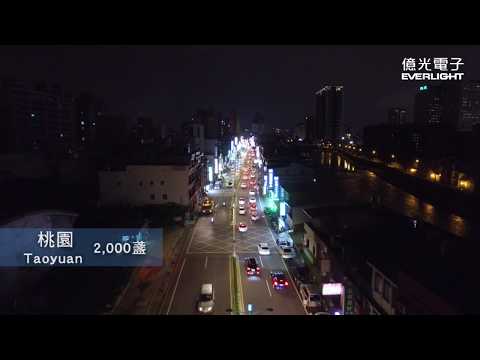 EVERLIGHT LED Streetlight