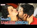 Sameera Lyrical Sameeram Songs Yashwanth Amrita Acharya Ravi Gundaboina