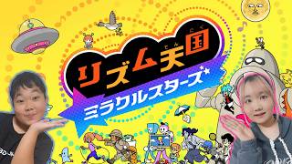 ◆「リズム天国 ミラクルスターズ」小さいころにハマっていたゲームの新作♪横でリズムに乗られると集中できないｗ◆