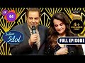 Indian Idol 13 Dharmendra और Mumtaz के नाम एक सुरीली शाम Ep 44 F