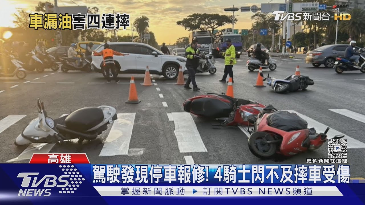 移動起重機出師不利!剛出門就沿途漏油!4機車尾隨慘摔