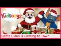 Santa Claus Is Coming To Town Santa Songs Kids Christmas Songs Kidsongs TV Show PBS Kids