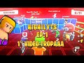 HYGHILYTS EP.1 TROPAAAA 1⁰ video