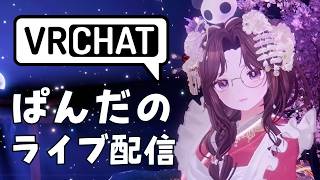 デスクトップ版で素敵ワールドを巡ろう！【VRChat】