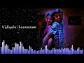 Po Nee Po Love Failure Status 3 Moonu Movie Lovefailurestatus Whatsappstatus