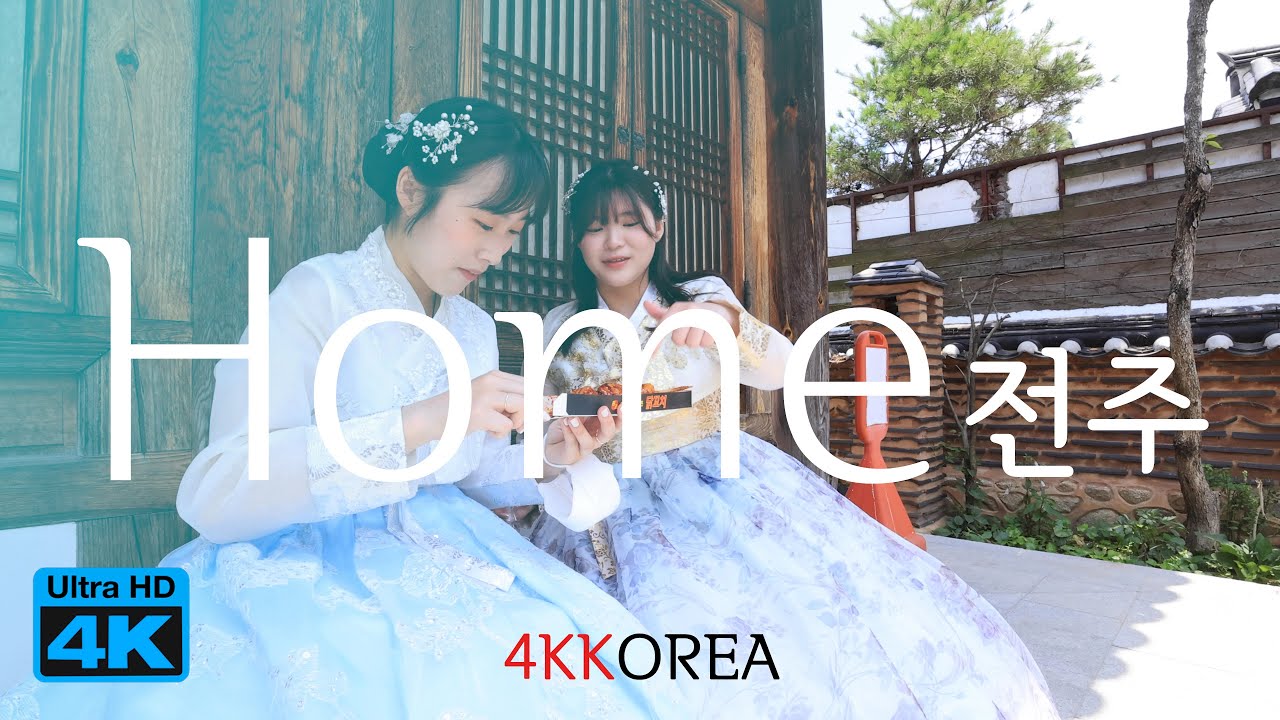 Immersive street-level walking tour through Jeonju Gaeksa, South Korea, showcasing authentic urban landscapes, local architecture, and the vibrant atmosphere of the city's neighborhoods