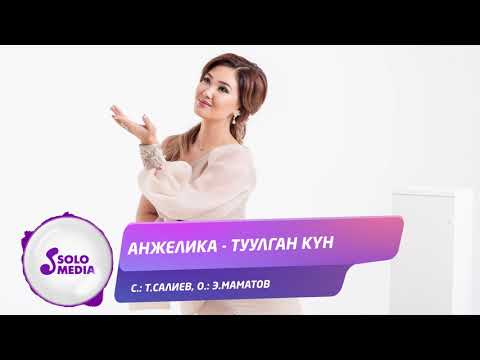 {Tuulgan Kun} {Tuulgan Kun} Best Songs