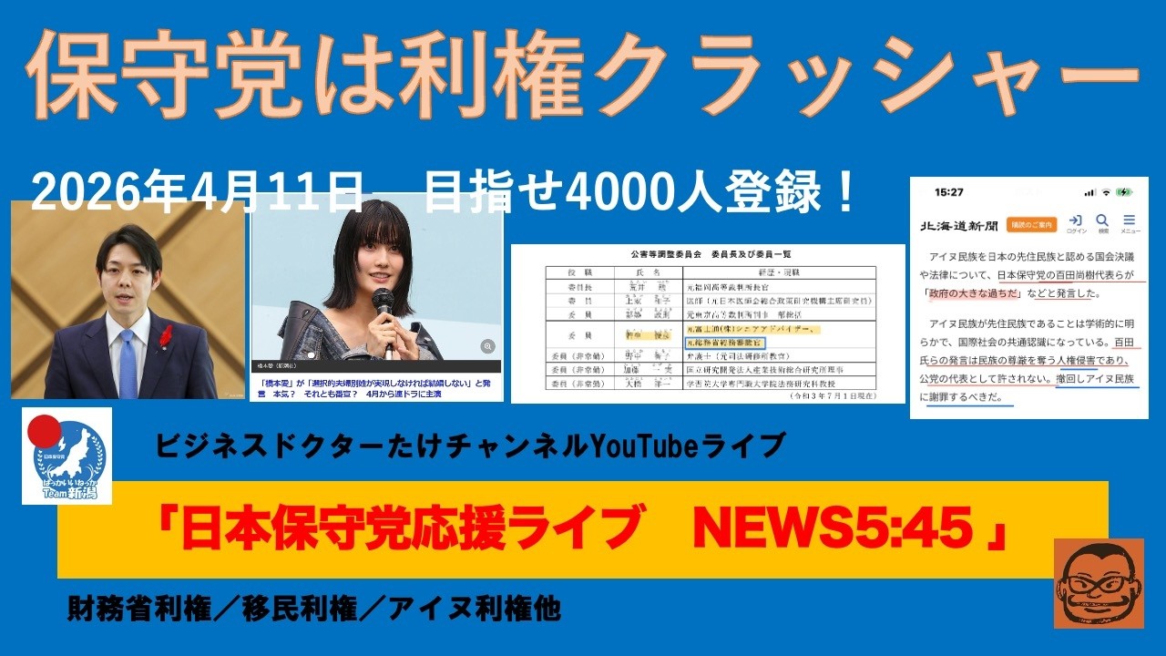 YouTubeサムネイル
