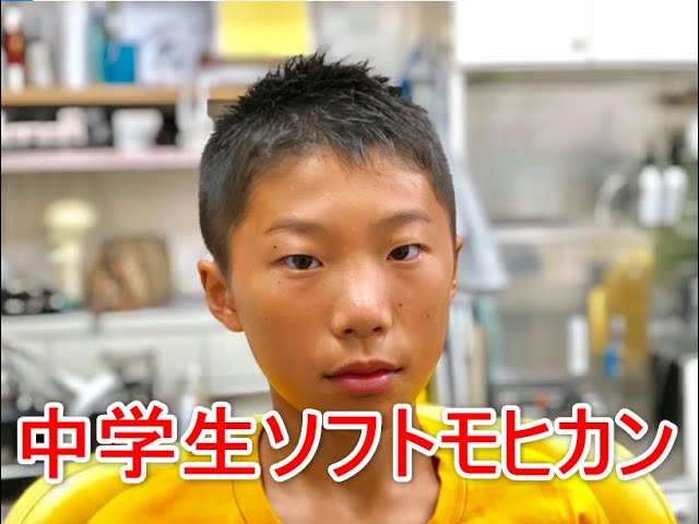 中学生男の子8ミリソフトモヒカンスタイル動画付き詳細はこちらです セブンカタログ72 サロンセブン