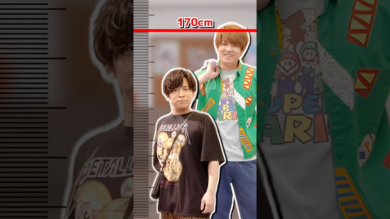 Geroとめいちゃんの身長は何センチ？【How tall are you？】
