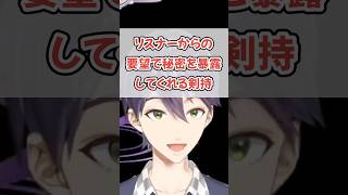 スキル不足ゆえの秘密