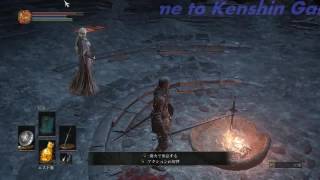 【Dark souls3】I want to be Ninja