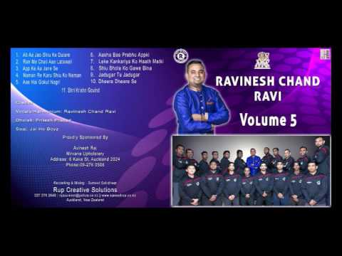 FIJI KIRTAN : RAVINESH CHAND RAVI VOL 5