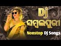 Hits Sambalpuri Nonstop Dj Remix Ll Sambalpuri Old Dj Song Ll Trending Dj Song 2025