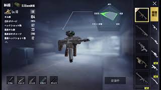 新モード潜るよー