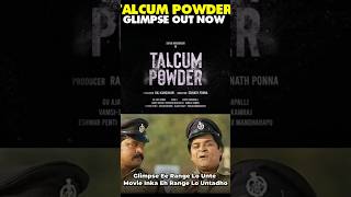 Talcum powder | glimpse Trailer | out now # #memes #trailer #cinema #talcumpowder #review #glimpse