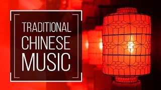 Download lagu 🏮Chinese New Year Background Music | Traditional CNY Instrumental BGM mp3