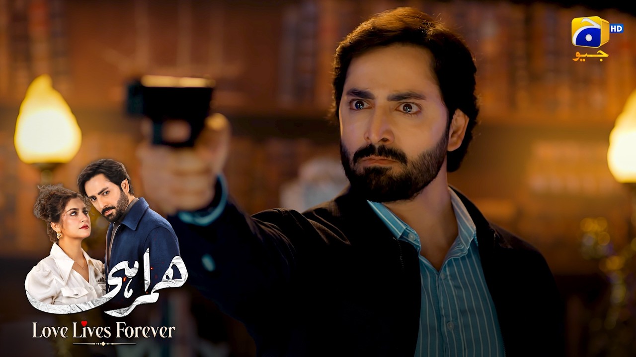 Badshah Bante Nahin, Badshah Paida Hote Hain! 👑🔥 || Humrahi || Har Pal Geo