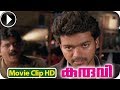 Kuruvi Malayalam Movie 2013 Action Scene 8 HD