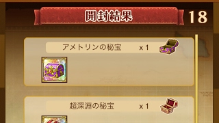 ログレス物語竜の のライブ ストリーム