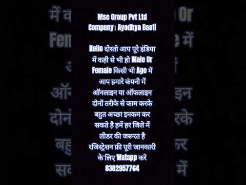 Thumbnail for Msc Group Pvt Ltd