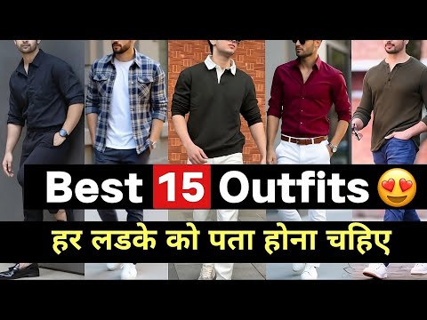 15 Shirt and Pant/Jeans Outfit Combination | Best Colours for Men Clothing | 2024 Outfit Ideas