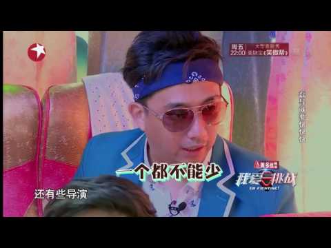 Go Fighting season 2 ep 5 UNSEEN CUT 2