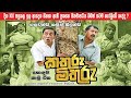 කතුරු මිතුරු චිත්‍රපටය හොදම කොටස් ටි�