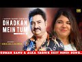 Dhadkan Mein Tum Saanson Mein Tum Kumar Sanu Alka Yagnik Mela Kumar Sanu Hits Songs