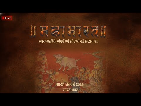 Naatya Prastuti from Japan | Hiroshi Koi | Mahabharat