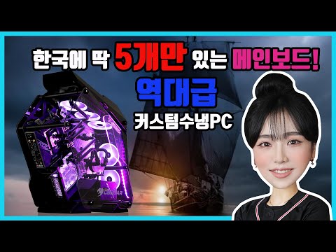 ��Ÿ ��ŸPC ������