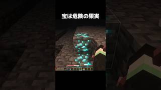 #minecraft