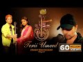 Terii Umeed (Studio Version) | Himesh Ke Dil Se The Album| Himesh Reshammiya | Pawandeep | Arunita Terii Umeed (Studio Version) | Himesh Ke Dil Se The Album| Himesh Reshammiya | Pawandeep | Arunita