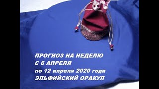 Благоприятные дни для рыбалки надым приоерный июль 2020