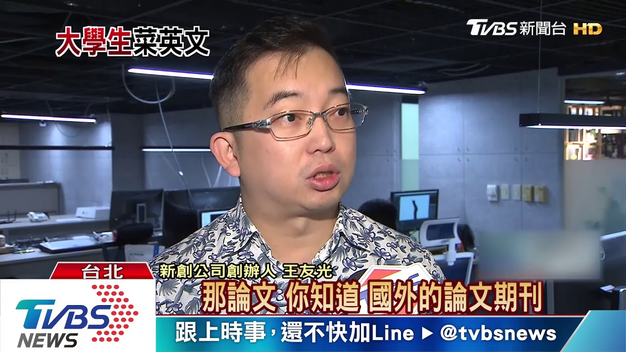 打造雙語國家視為「前瞻建設」 專家:千億投資不為過