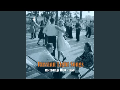 Along the Piterskaya [Vdolj po Piterskoj]