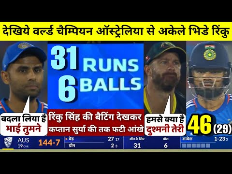 HIGHLIGHTS : IND vs AUS 4th T20 Match HIGHLIGHTS | India won by 20 runs