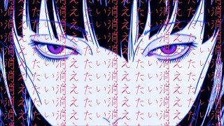 - 消えたい消えたい消えたい消えたい消えたい消えたい消えたい消えたい消えたい消えたい消えたい消えたい消えたい消えたい消えたい消えたい消えたい消えたい消えたい消えたい消えたい消えたい消えたい消えたい消えたい