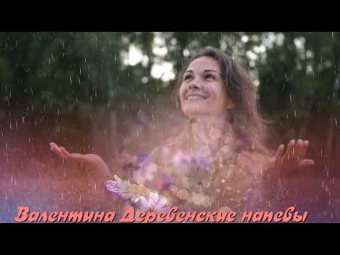 "Если в сердце весна"  Светлана Астахова