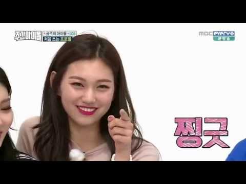 [ซับไทย]160831 Weekly Idol Ep.266 I.O.I  - โปรไฟล์ของโดยอน