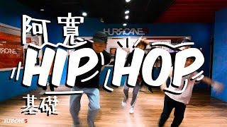 choclair - bare witness / 阿寬老師Hiphop / HURRICANES | 19-12-30