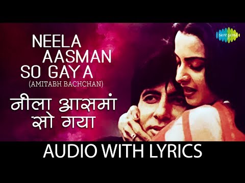 Neela Aasman So Gaya with lyrics | नीला आसन तो गया की बोल | Amitabh Bachchan | Silsila | HD Song