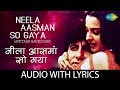 Neela Aasman So Gaya with lyrics | नीला आसन तो गया की बोल | Amitabh Bachchan | Silsila
