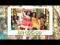 Happy Raja Status Video Pahili Raja Raja Status 2020