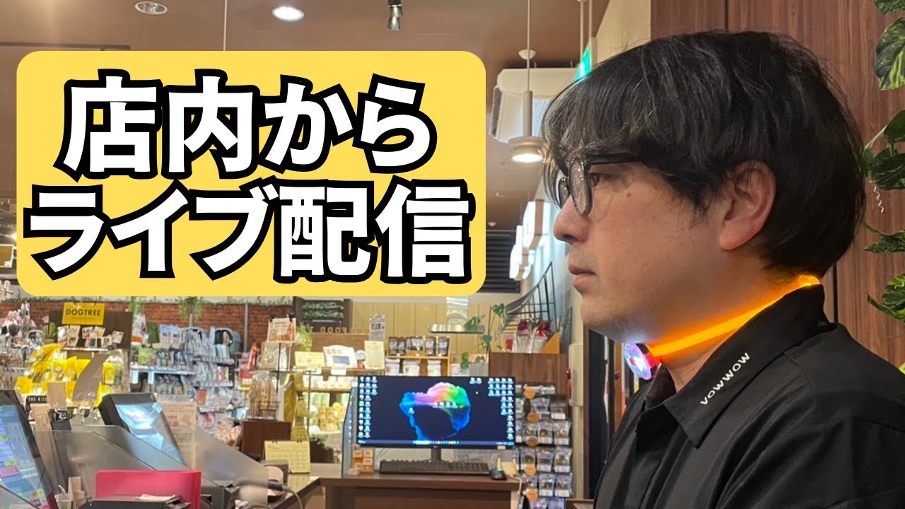 【質問募集】育犬&ペットグッズに関する質問・相談お気軽にどうぞ！【9/25】