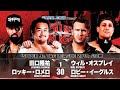 Birds Of Prey Vs Mega Coaches Highlights NJPW Junior Tag League 2019