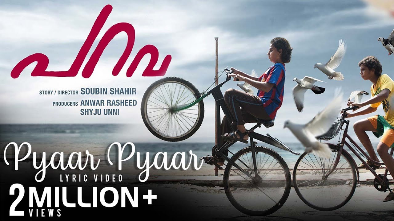Pyaar Pyaar Lyrics | Parava | Arjun Ashokan, Shane Nigam | Rex Vijayan | Rex Vijayan