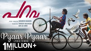 Pyaar Pyaar  Parava  Lyric Video  Anwar Rasheed En